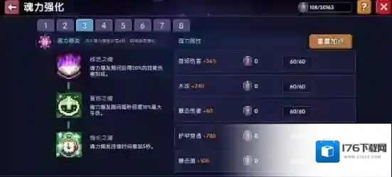 我的勇者剑盾战牧套出装及打法攻略