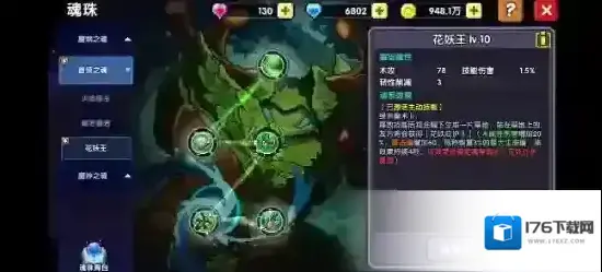 我的勇者剑盾战牧套出装及打法攻略