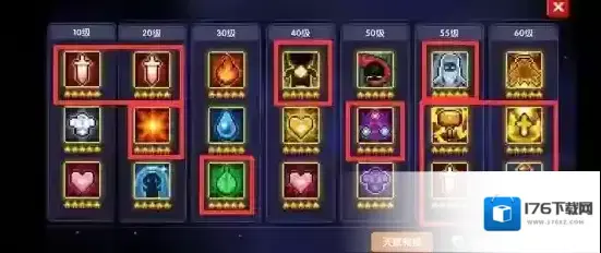 我的勇者剑盾战牧套出装及打法攻略