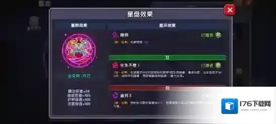 我的勇者剑盾战牧套出装及打法攻略