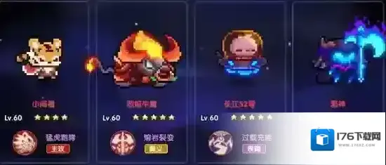 我的勇者剑盾战牧套出装及打法攻略