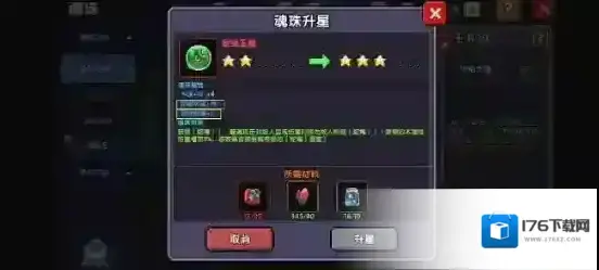 我的勇者剑盾战牧套出装及打法攻略