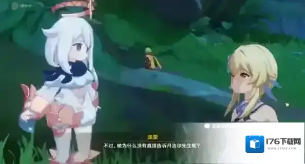 原神被嫌弃的木刻怎么触发 任务流程攻略 原神被嫌弃的木刻怎么触发 任务流程攻略