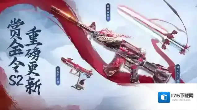 穿越火线枪战王者2023年4月版本更新预告 穿越火线枪战王者2023年4月版本更新预告