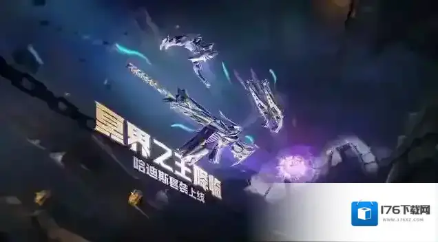 穿越火线枪战王者2023年4月版本更新预告 穿越火线枪战王者2023年4月版本更新预告