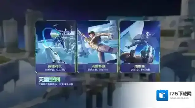 穿越火线枪战王者2023年4月版本更新预告 穿越火线枪战王者2023年4月版本更新预告