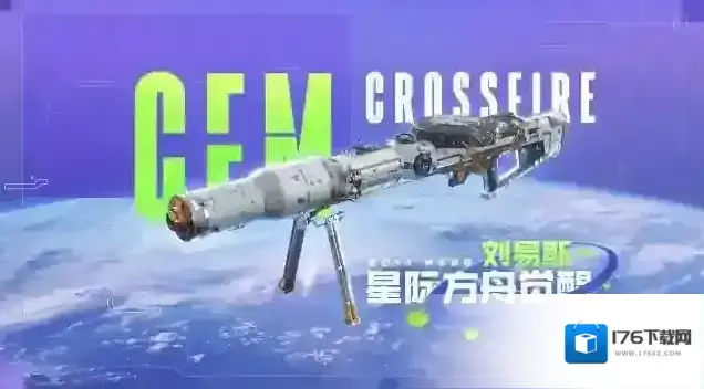 穿越火线枪战王者2023年4月版本更新预告 穿越火线枪战王者2023年4月版本更新预告