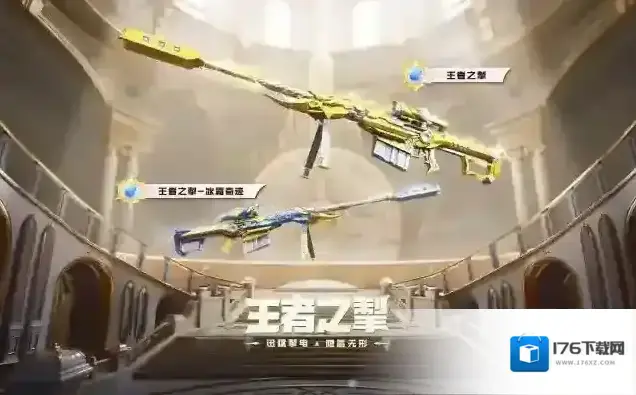 穿越火线枪战王者2023年4月版本更新预告 穿越火线枪战王者2023年4月版本更新预告