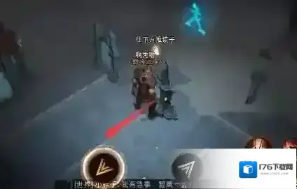 暗黑破坏神不朽镜子折射任务攻略