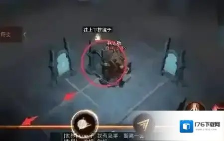 暗黑破坏神不朽镜子折射任务攻略