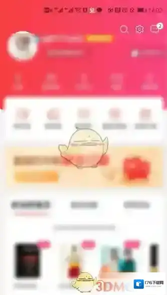 《当当》余额明细查看方法