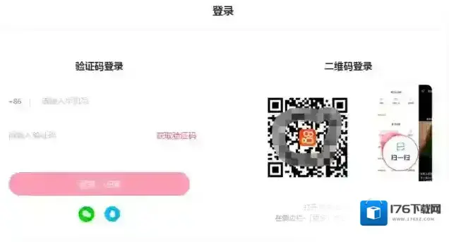 《快手》网页版登录入口