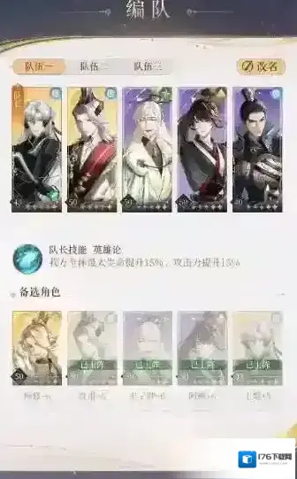 代号鸢5-21兽王打法攻略