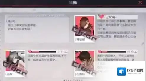 永远的7日之都巫殷支线攻略 巫殷支线任务详解