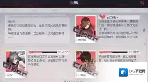 永远的7日之都巫殷支线攻略 巫殷支线任务详解