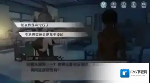 永远的7日之都巫殷支线攻略 巫殷支线任务详解