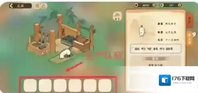 桃源深处有人家仓库爆满解决方法 桃源深处有人家仓库爆满解决方法