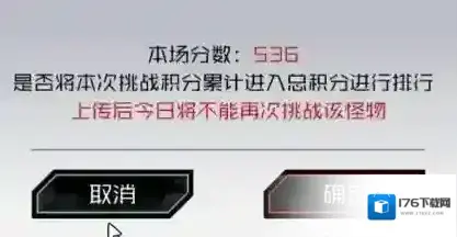 永远的7日之都黑门试炼怎么玩 黑门试炼玩法介绍解析 永远的7日之都黑门试炼怎么玩 黑门试炼玩法介绍解析