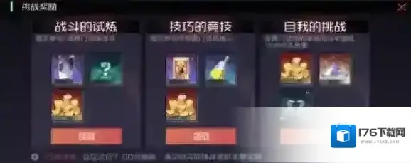 永远的7日之都黑门试炼怎么玩 黑门试炼玩法介绍解析 永远的7日之都黑门试炼怎么玩 黑门试炼玩法介绍解析