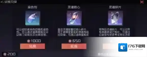 永远的7日之都黑门试炼怎么玩 黑门试炼玩法介绍解析 永远的7日之都黑门试炼怎么玩 黑门试炼玩法介绍解析