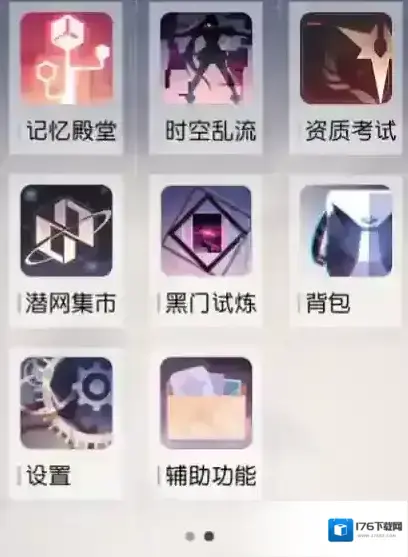 永远的7日之都黑门试炼怎么玩 黑门试炼玩法介绍解析 永远的7日之都黑门试炼怎么玩 黑门试炼玩法介绍解析