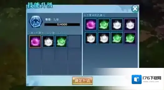 剑侠情缘手游真元怎么得？ 真元获取攻略