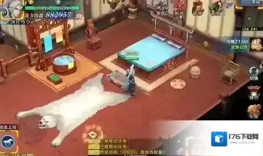 剑侠情缘手游真元怎么得？ 真元获取攻略