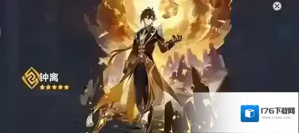 原神钟离有必要抽吗 钟离抽取建议