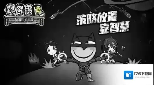 愚公移山3宝娃娃合成公式分享 娃娃基因组合列表