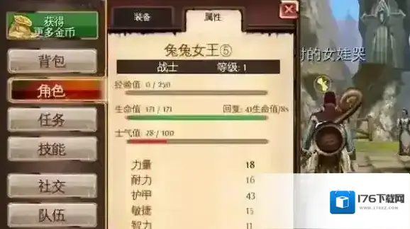 混沌与秩序选什么种族好 混沌与秩序全种族职业选择推荐 混沌与秩序选什么种族好 混沌与秩序全种族职业选择推荐