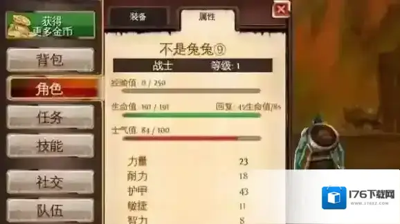 混沌与秩序选什么种族好 混沌与秩序全种族职业选择推荐 混沌与秩序选什么种族好 混沌与秩序全种族职业选择推荐