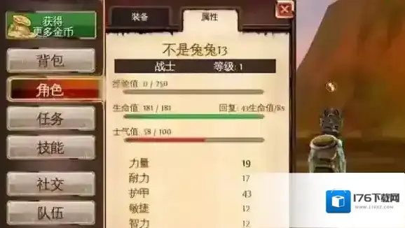 混沌与秩序选什么种族好 混沌与秩序全种族职业选择推荐 混沌与秩序选什么种族好 混沌与秩序全种族职业选择推荐