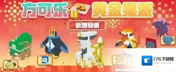 宝可梦大探险两周年重磅爆料 阿尔宙斯携钻石珍珠御三家将闪亮登场 宝可梦大探险两周年重磅爆料 阿尔宙斯携钻石珍珠御三家将闪亮登场