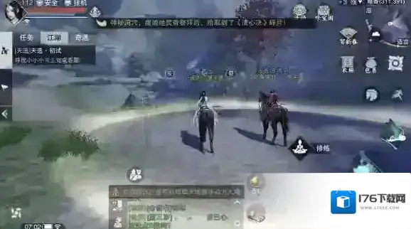 楚留香在哪打坐修炼 224每日打坐修炼地点坐标