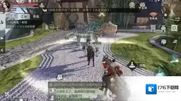 楚留香在哪打坐修炼 224每日打坐修炼地点坐标