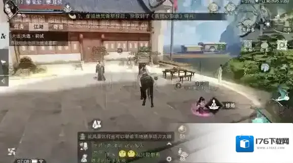 楚留香在哪打坐修炼 224每日打坐修炼地点坐标