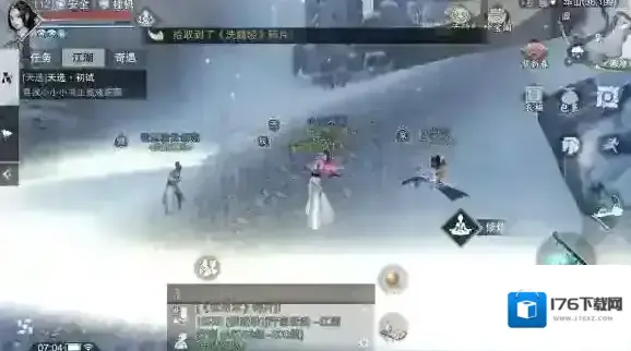 楚留香在哪打坐修炼 224每日打坐修炼地点坐标