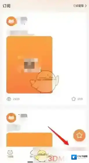 《飞猫盘》清除缓存方法