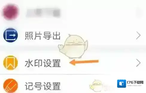 《工程相机》水印关闭方法 《工程相机》水印关闭方法