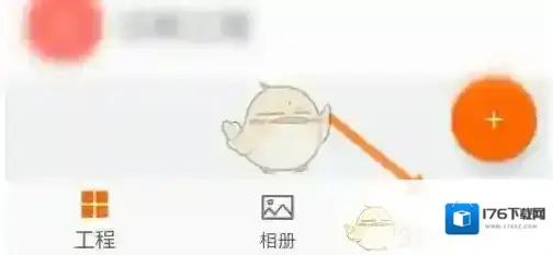 《工程相机》水印关闭方法 《工程相机》水印关闭方法