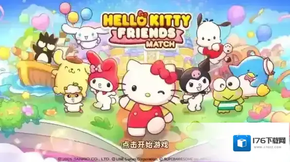 凯蒂猫和好朋友们点点乐免广告版下载 凯蒂猫和好朋友们点点乐手机版安装