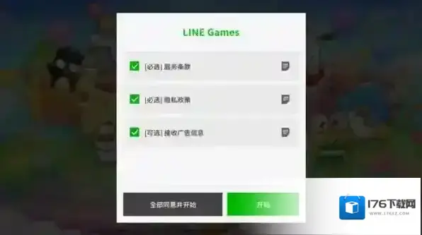 凯蒂猫和好朋友们点点乐免广告版下载 凯蒂猫和好朋友们点点乐手机版安装