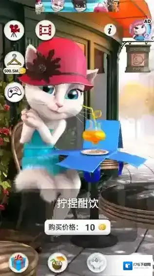 会说话的安吉拉下载 会说话的安吉拉无限金币版下载