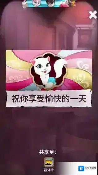 会说话的安吉拉下载 会说话的安吉拉无限金币版下载