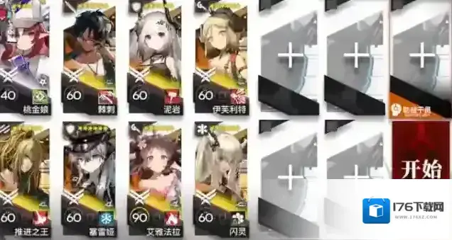 明日方舟落叶逐火CF-EX-6普通突袭打法攻略