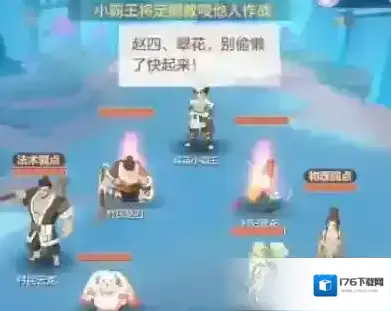 长安幻想海市蜃楼第二层精英赤霄通关攻略