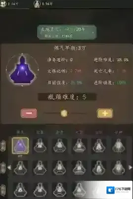 天道模拟器元素怎么加点 元素加点推荐