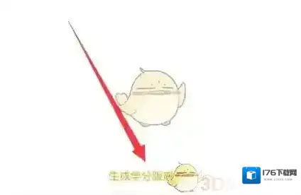 《到梦空间》生成学分成绩单方法 《到梦空间》生成学分成绩单方法