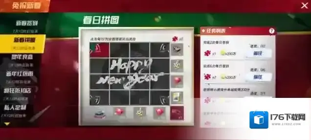 最佳11人情报来了丨兔报新春主题活动即将开启！