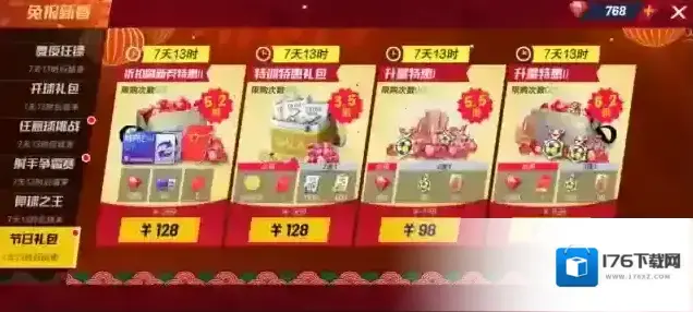 最佳11人情报来了丨兔报新春主题活动即将开启！